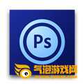 PS Touch中文版