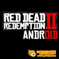 Red dead redemption 2荒野大镖客救赎2手机版