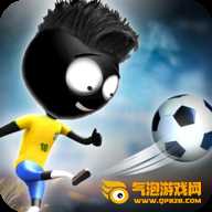 Stickman Soccer League(火柴人足球破解版)