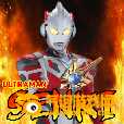 Ultraman Senki V2火影忍者奥特曼版