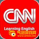 CNN英语app