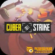Cuber Strike方块打击完整版