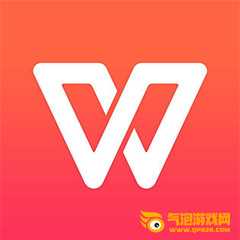 WPS Office2022手机版