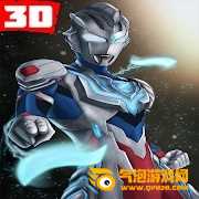 Ultrafighter Z Heroes 3D奥特曼格斗Z字英雄