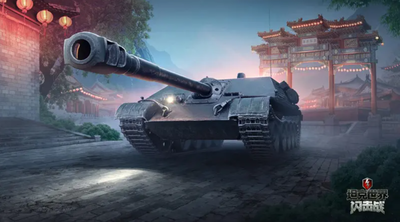 怎么下载坦克世界闪击战的国际服？