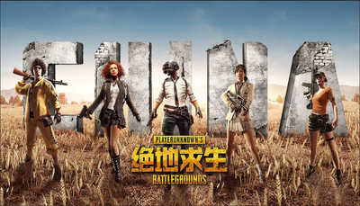 pubg训练场有车吗？