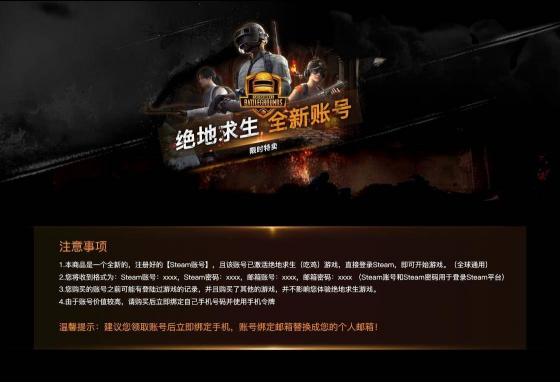 pubg怎么打不了排位了？