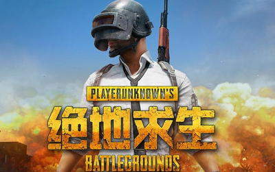 pubg僵尸模式刀怎么升级？