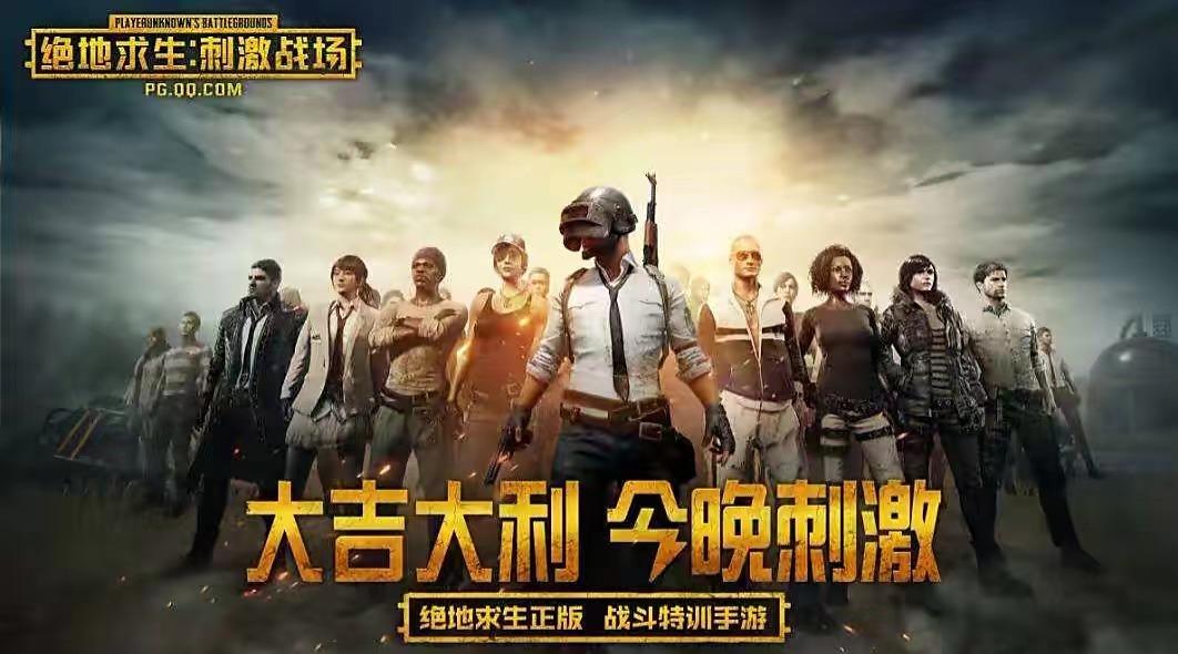 pubg体验服资格怎么申请？