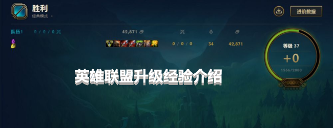 lol100级以后升一级要多少经验？