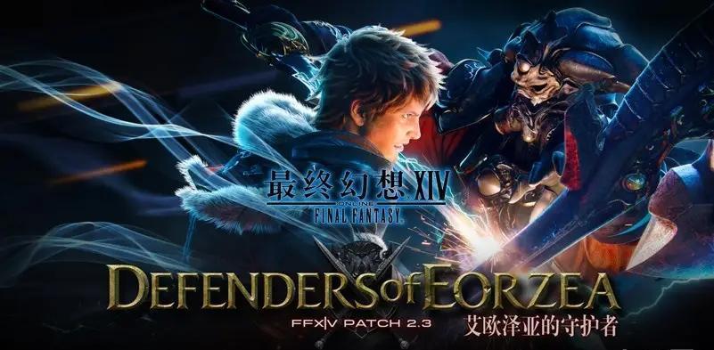 ff14博兹雅坐骑速度怎么样？