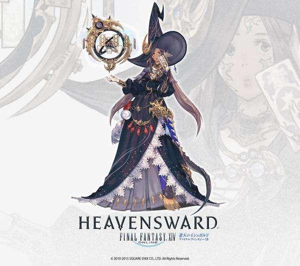 ff14占星师怎么样？