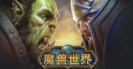 魔兽世界9.15飞行解锁都有什么条件？