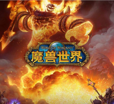 魔兽世界60级了怎么接不到盟约任务？