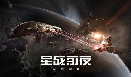 星战前夜：无烬星河手游渡鸦级配置是什么？