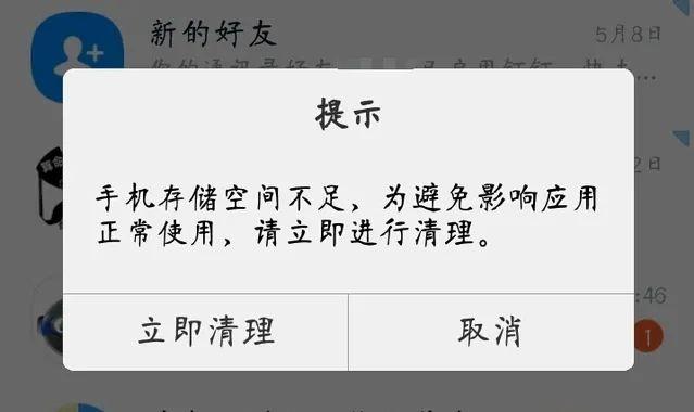 全民飞机大战为什么更新不了呢?？