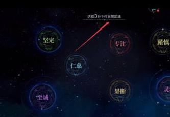 斗罗大陆2怎么开七杀剑武魂？