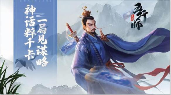 五行师取经之路怎么玩？