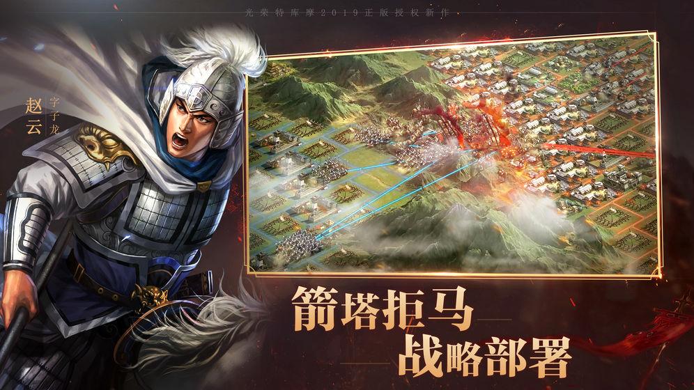 三国志s2赵云怎么开荒？