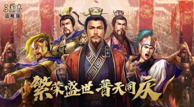 三国志战略版7级地多少兵可以打？