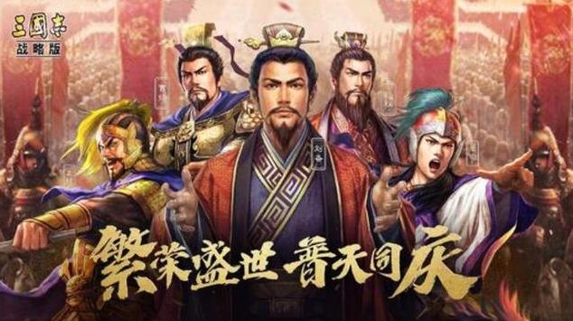 三国志战略版s3开荒阵容怎么搭配？