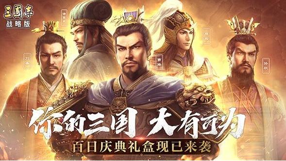 三国志战略版造币厂可以建几个？