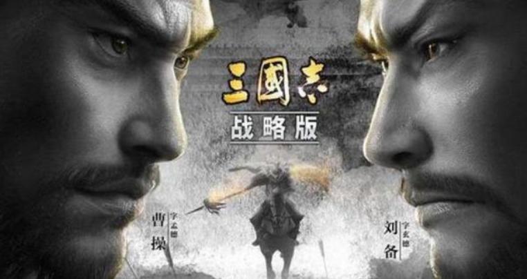 三国志战略版s2核心武将是谁？