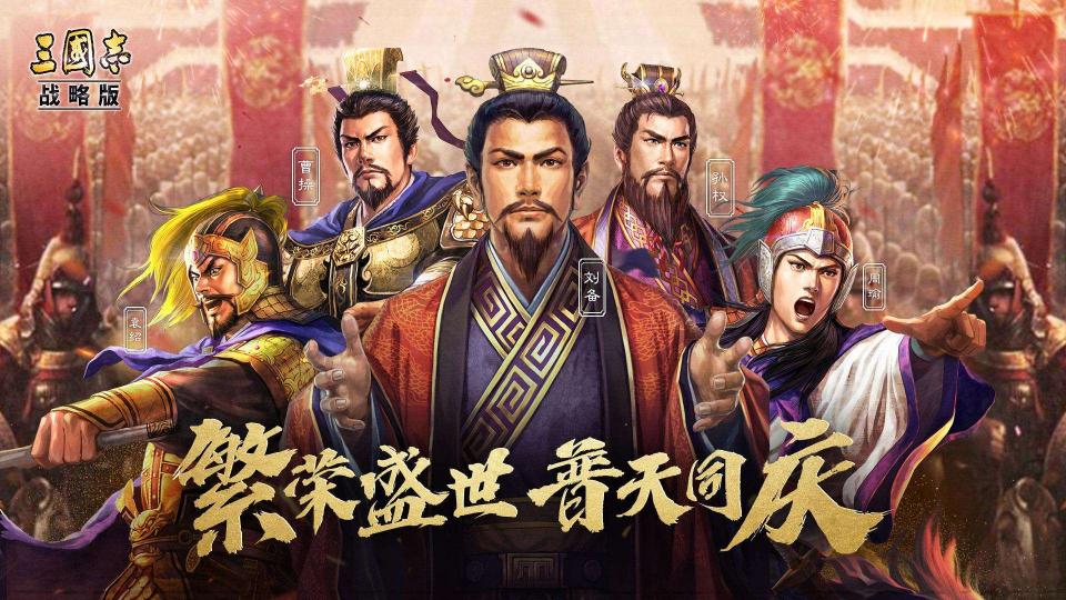 三国志战略版白眉适合哪个武将？