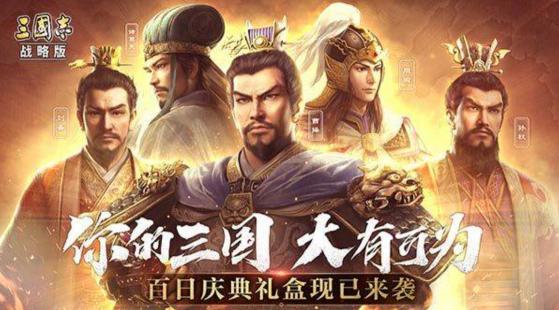 三国志战略版8本需要几级仓库？