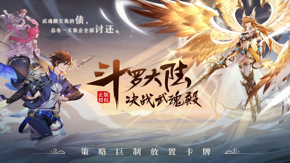 斗罗大陆魂师对决佘龙阵容怎么玩？