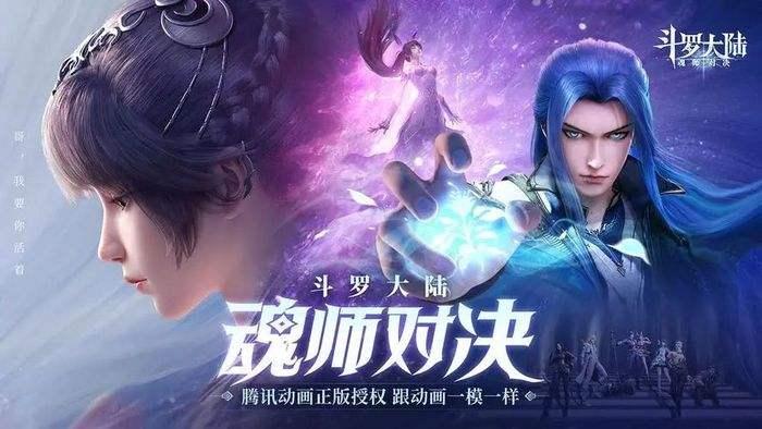 斗罗大陆魂师对决千仞雪最强阵容是什么?