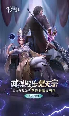 斗罗大陆：魂师对决梦神机和唐三哪个好？