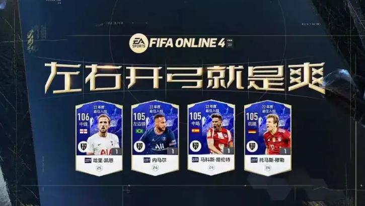 fifaonline4cdkey在哪兑换？