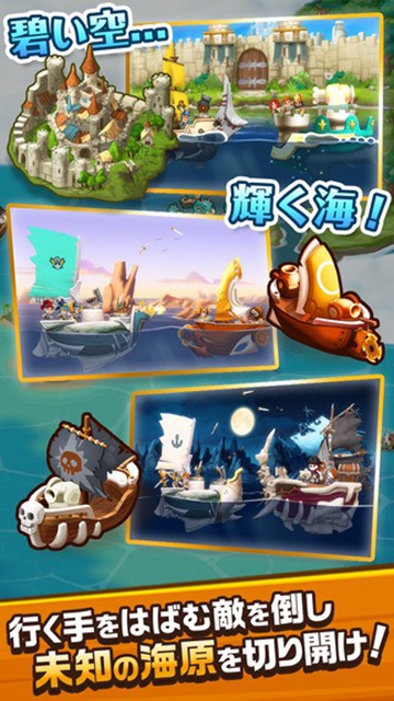 海盗物语app下载_海盗物语安卓手机版下载