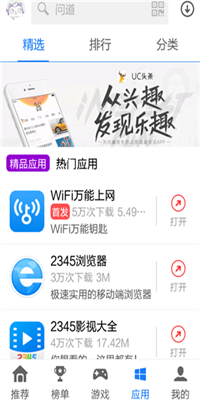 青木手游盒子app下载_青木手游盒子安卓手机版下载