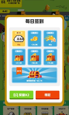 农场公司游戏app下载_农场公司游戏安卓手机版下载