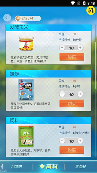 天天钓鱼2023最新app下载_天天钓鱼2023最新安卓手机版下载