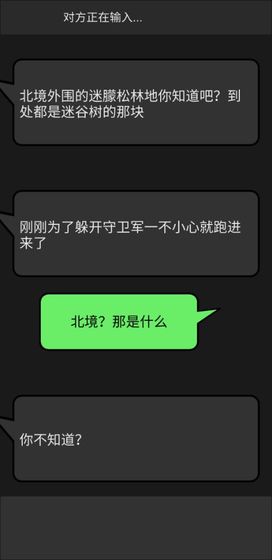 幻想事件簿app下载_幻想事件簿安卓手机版下载