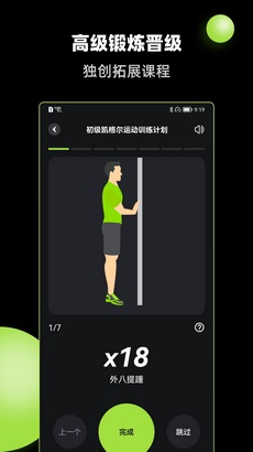 K动健身app下载_K动健身安卓手机版下载
