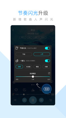 酷狗音乐app下载_酷狗音乐安卓手机版下载