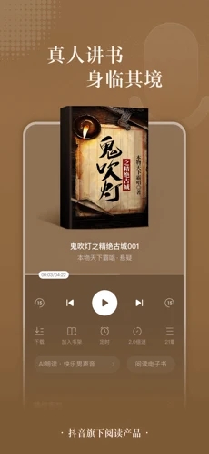 番茄小说老版本app下载_番茄小说老版本安卓手机版下载