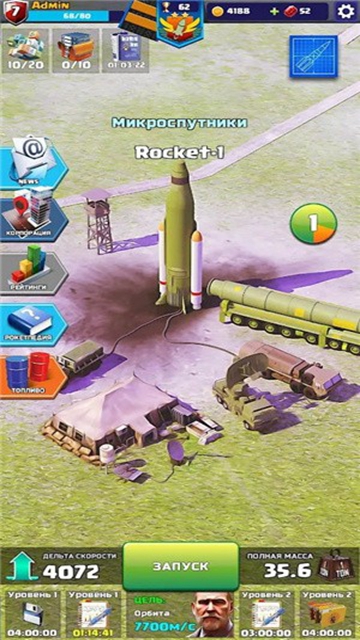 火箭艇工程师app下载_火箭艇工程师安卓手机版下载