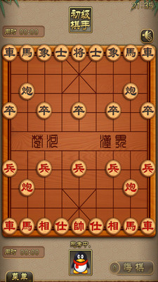 天天象棋腾讯版app下载_天天象棋腾讯版安卓手机版下载