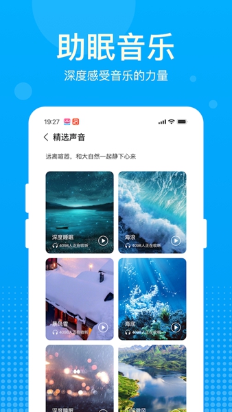 好运计步宝app下载_好运计步宝安卓手机版下载