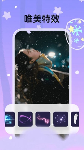 白雪相机app下载_白雪相机安卓手机版下载