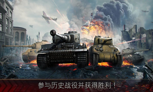 铁甲英雄app下载_铁甲英雄安卓手机版下载