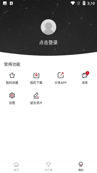 莫扎兔影视最新版app下载_莫扎兔影视最新版安卓手机版下载