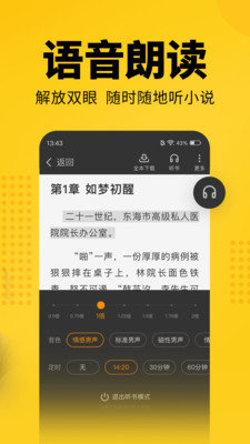 七猫小说app下载_七猫小说安卓手机版下载