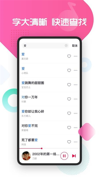 葫芦音乐app下载_葫芦音乐安卓手机版下载