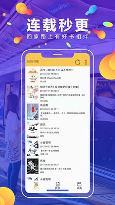 青柠小说app下载_青柠小说安卓手机版下载